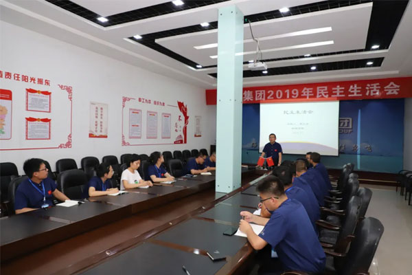 Z6×ðÁú¿Ê±2019ÄêÃñÖ÷Éú»î»á Z6×ðÁú¿Ê±2019ÄêÃñÖ÷Éú»î»á