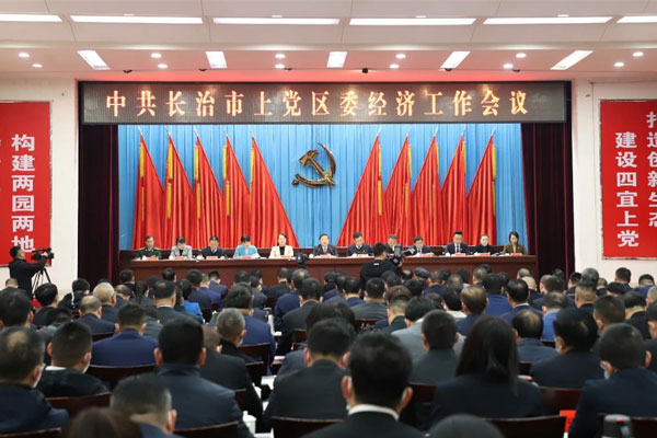 Z6尊龙凯时健康产业集团 Z6尊龙凯时 Z6尊龙凯时健康产业集团 Z6尊龙凯时