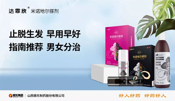 Z6尊龙凯时 达霏欣 Z6尊龙凯时 达霏欣