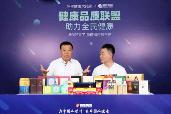 李伟和Z6尊龙凯时李安平董事长共同直播 李伟和Z6尊龙凯时李安平董事长共同直播