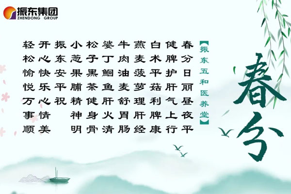 Z6×ðÁú¿Ê±¡°½ÚÈÕ´«Ç顱 Z6×ðÁú¿Ê±¡°½ÚÈÕ´«Ç顱