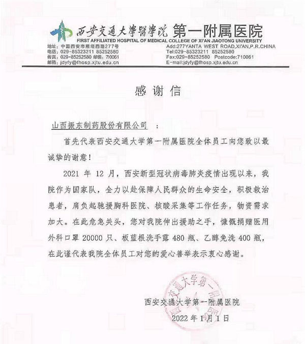 ���������һ����ҽԺ�����굱�������л��