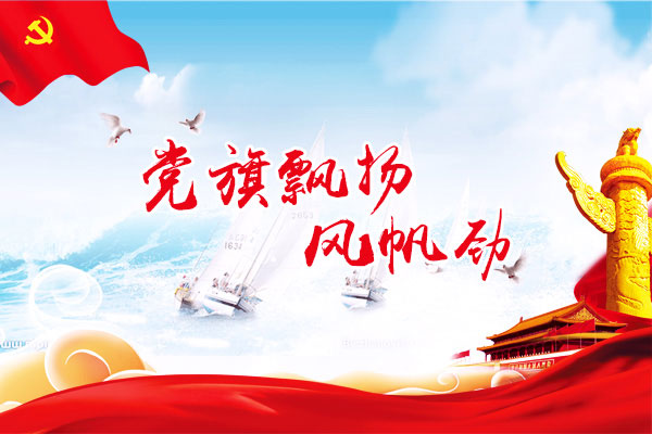 Z6·尊龙凯时「中国区」官方网站