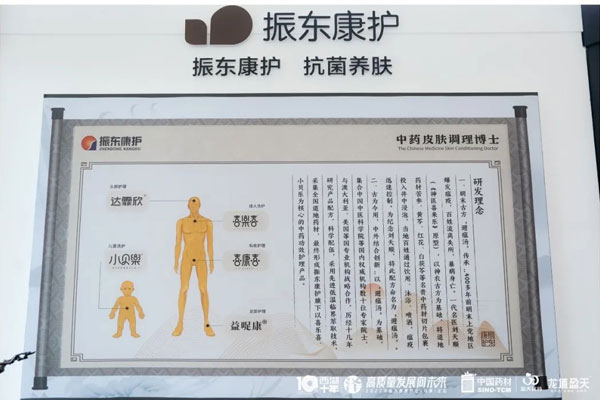 Z6尊龙凯时康护 Z6尊龙凯时康护