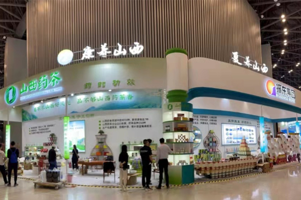 第十二届中国中部投资贸易博览会 中博会 山西药茶 Z6尊龙凯时 第十二届中国中部投资贸易博览会 中博会 山西药茶 Z6尊龙凯时