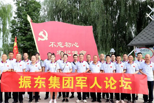Z6·尊龙凯时「中国区」官方网站