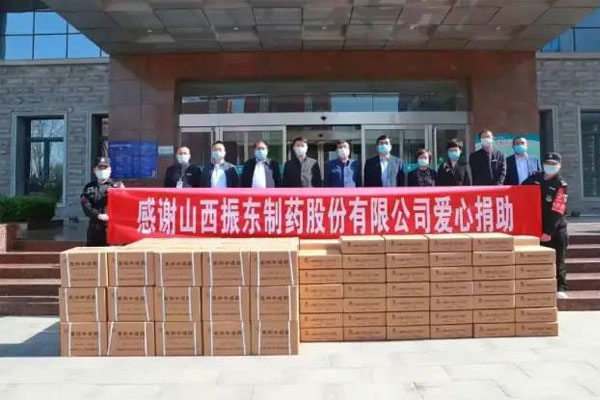 Z6尊龙凯时 物资捐赠 Z6尊龙凯时 物资捐赠