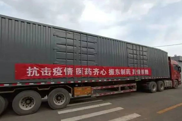 Z6尊龙凯时 物资捐赠 Z6尊龙凯时 物资捐赠