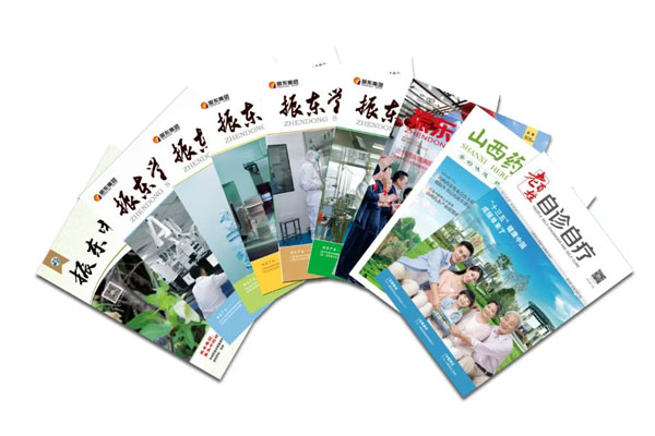 Z6尊龙凯时自主编辑出版的各类期刊 Z6尊龙凯时自主编辑出版的各类期刊