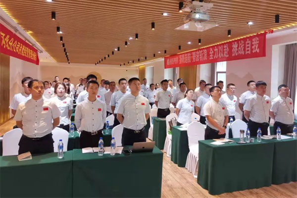 Z6尊龙凯时河北分公司清欠动员会 Z6尊龙凯时河北分公司清欠动员会