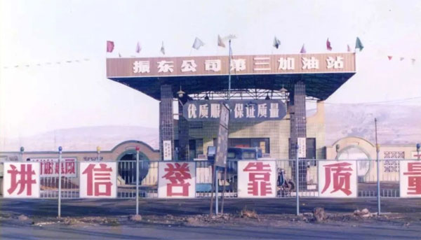 Z6尊龙凯时,Z6尊龙凯时加油站 Z6尊龙凯时,Z6尊龙凯时加油站