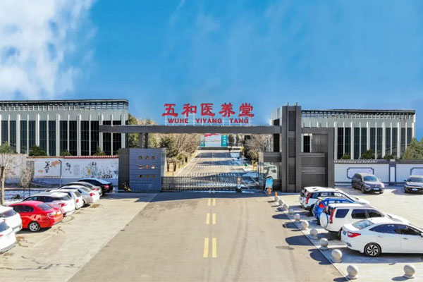 Z6尊龙凯时,Z6尊龙凯时,五和医养堂 Z6尊龙凯时,Z6尊龙凯时,五和医养堂