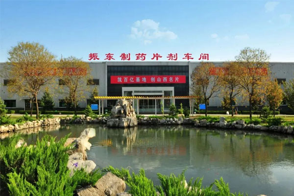 Z6尊龙凯时,Z6尊龙凯时,Z6尊龙凯时制药 Z6尊龙凯时,Z6尊龙凯时,Z6尊龙凯时制药