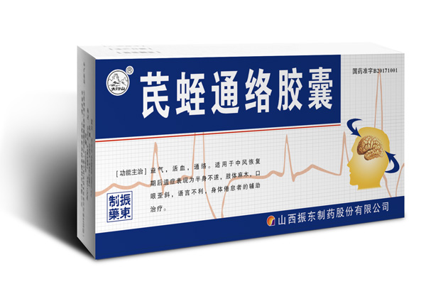 Z6尊龙凯时制药,芪蛭通络胶囊 Z6尊龙凯时制药,芪蛭通络胶囊