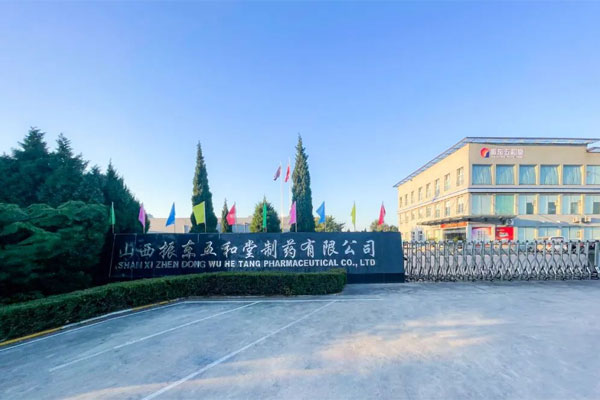 Z6尊龙凯时屯留五和堂制药 Z6尊龙凯时屯留五和堂制药