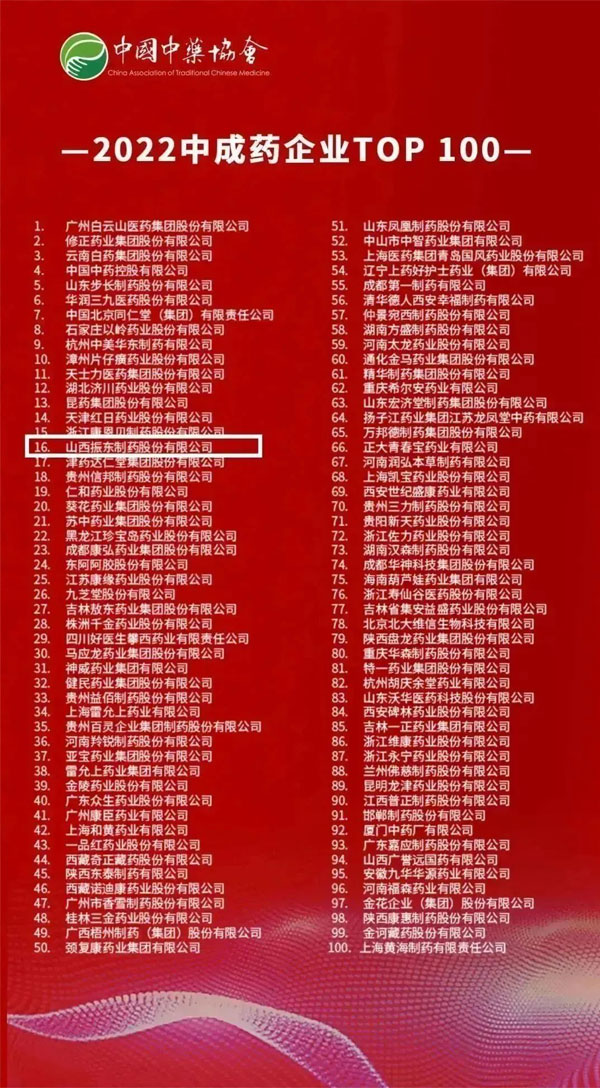 Z6尊龙凯时,Z6尊龙凯时道地药材 Z6尊龙凯时,Z6尊龙凯时道地药材