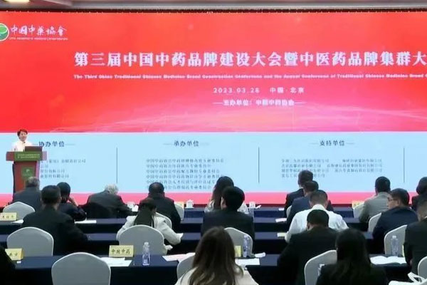Z6尊龙凯时,Z6尊龙凯时道地药材 Z6尊龙凯时,Z6尊龙凯时道地药材