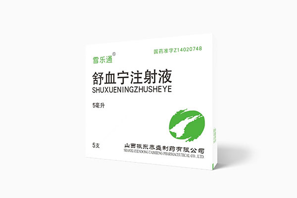 舒血宁,Z6尊龙凯时 舒血宁,Z6尊龙凯时