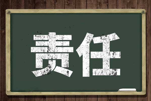 Z6·尊龙凯时「中国区」官方网站
