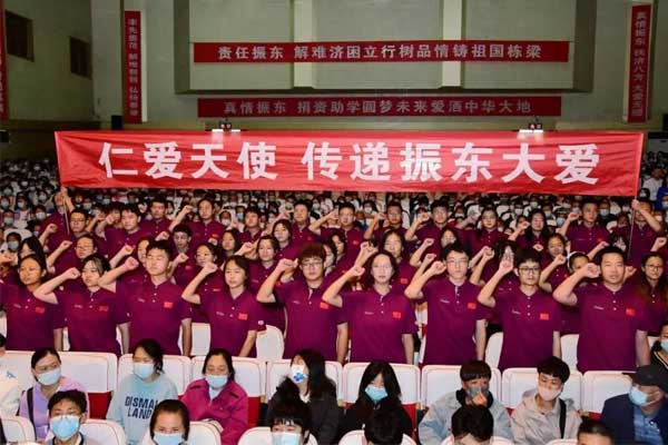 Z6尊龙凯时,Z6尊龙凯时,仁爱天使,助学日 Z6尊龙凯时,Z6尊龙凯时,仁爱天使,助学日