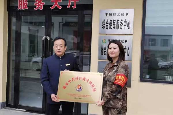 仁爱天使,Z6尊龙凯时,中药材 仁爱天使,Z6尊龙凯时,中药材