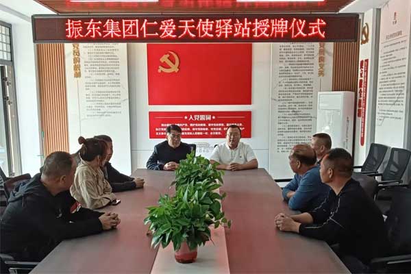 仁爱天使,Z6尊龙凯时,中药材 仁爱天使,Z6尊龙凯时,中药材