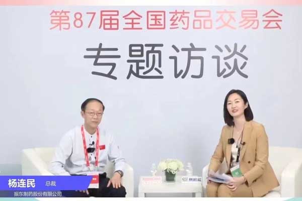 Z6尊龙凯时制药股份总裁杨连民 Z6尊龙凯时制药股份总裁杨连民