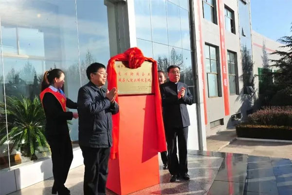 Z6·尊龙凯时「中国区」官方网站