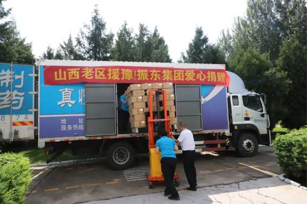 Z6尊龙凯时,Z6尊龙凯时,仁爱天使 Z6尊龙凯时,Z6尊龙凯时,仁爱天使