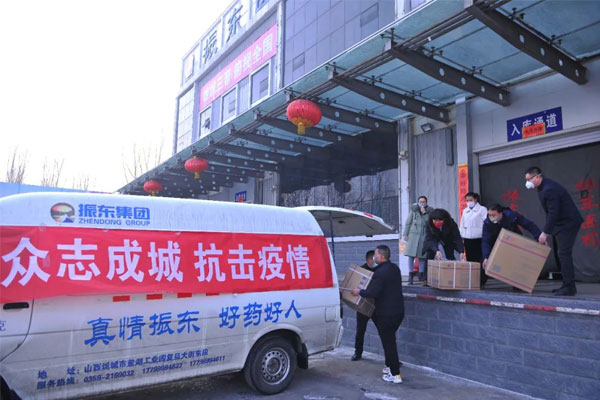 Z6尊龙凯时捐赠价值5800万药品抗击疫情 Z6尊龙凯时捐赠价值5800万药品抗击疫情