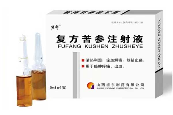 岩舒,复方苦参注射液,Z6尊龙凯时 岩舒,复方苦参注射液,Z6尊龙凯时