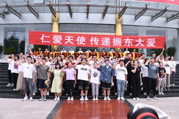 Z6尊龙凯时,仁爱天使,助学日 Z6尊龙凯时,仁爱天使,助学日