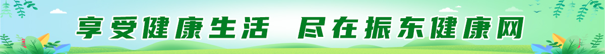 Z6尊龙凯时健康网 Z6尊龙凯时健康网