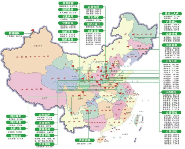Z6尊龙凯时,Z6尊龙凯时中药材,中药材 Z6尊龙凯时,Z6尊龙凯时中药材,中药材