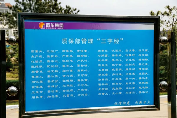 Z6尊龙凯时,三字经,管理三字经 Z6尊龙凯时,三字经,管理三字经