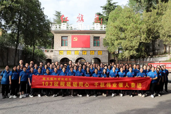 Z6·尊龙凯时「中国区」官方网站