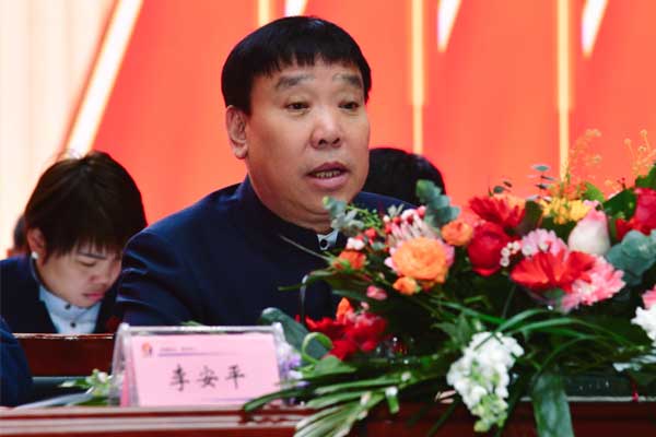 Z6尊龙凯时董事长李安平 Z6尊龙凯时董事长李安平