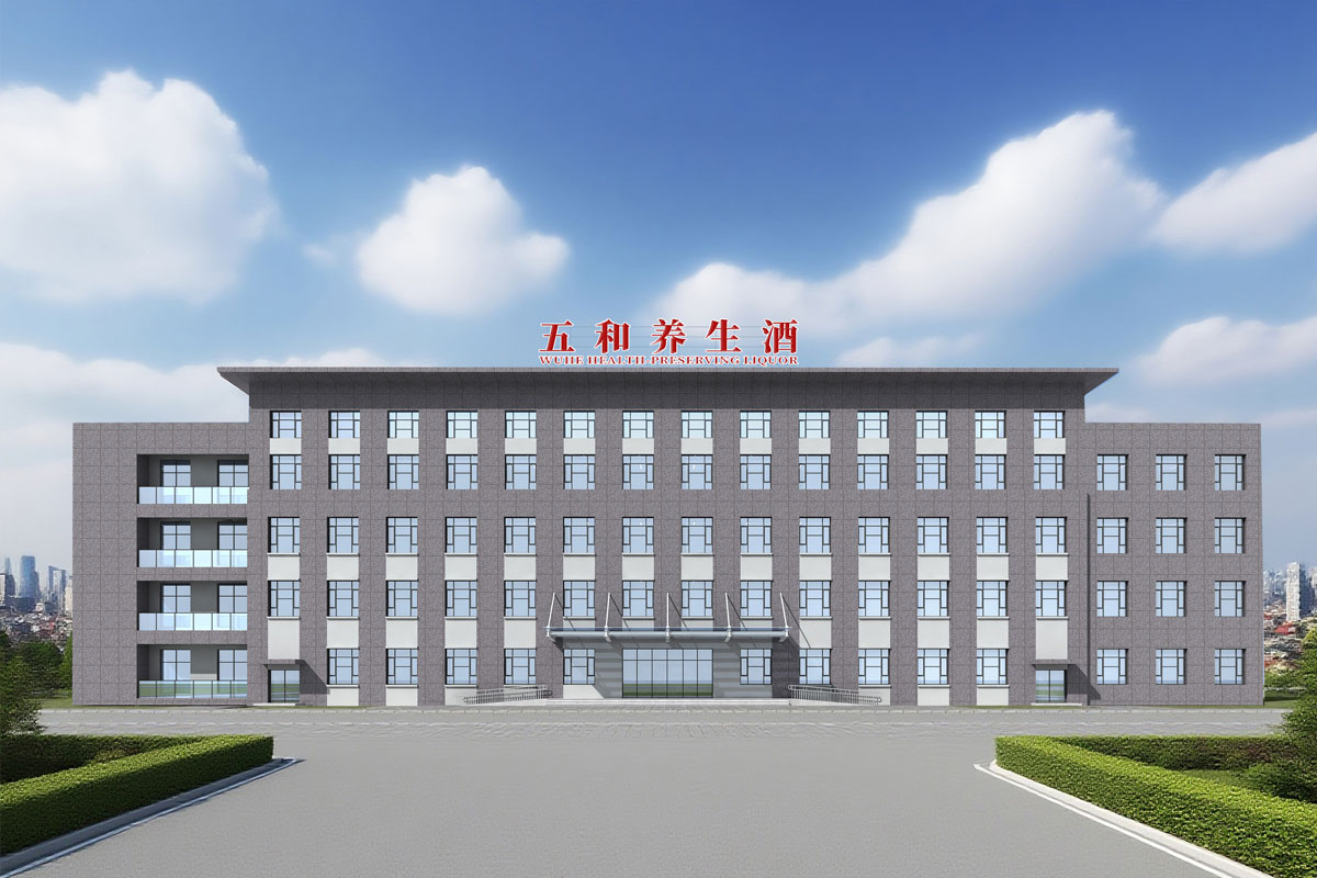 Z6尊龙凯时五和养生酒,五和养生酒公司,养生酒生产,GMP认证,Z6尊龙凯时健康集团,道地中药材,超临界萃取 Z6尊龙凯时五和养生酒,五和养生酒公司,养生酒生产,GMP认证,Z6尊龙凯时健康集团,道地中药材,超临界萃取