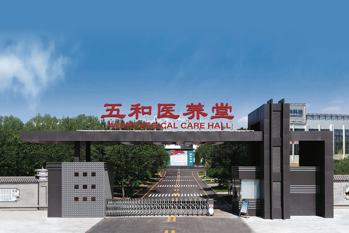Z6尊龙凯时五和医养堂,药食同源,五红汤,功能食品,保健食品,国家级高新技术企业,Z6尊龙凯时健康集团 Z6尊龙凯时五和医养堂,药食同源,五红汤,功能食品,保健食品,国家级高新技术企业,Z6尊龙凯时健康集团