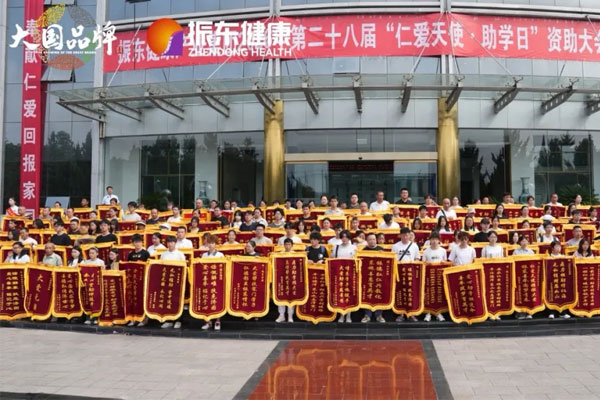 Z6尊龙凯时助学,仁爱天使,助学日,公益助学,大学生资助 Z6尊龙凯时助学,仁爱天使,助学日,公益助学,大学生资助
